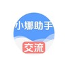 搞鬼m｜三國群英傳m | 小娜助手輔助腳本