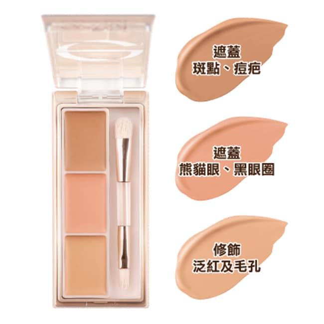 詳細介紹 EXCEL 完美修飾遮瑕盤 3.45g 【用途、特徵】 ♥ 3色遮瑕盤，透過修飾色遮蓋，打造零瑕疵妝容。 ♥ 美容液成分配合：荷荷芭種子油、橄欖果實精油、夏威夷果種子油，給予肌膚潤澤，避免乾