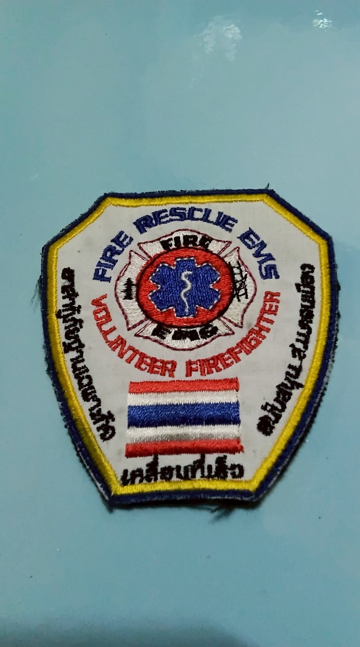 ฐานร่วมด้วยเฉพาะกิจดอนเมือง