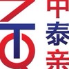 หางานภาษาจีน泰国工作群2