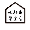 屏東租/售/-土/屋分享