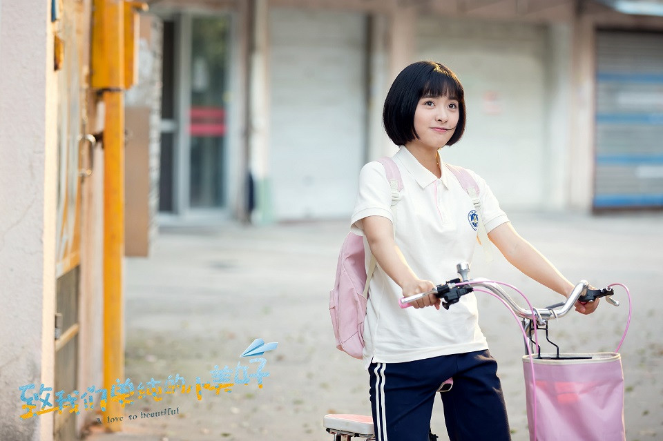 韓網票選最愛的陸劇角色《致我們單純的小美好》陳小希