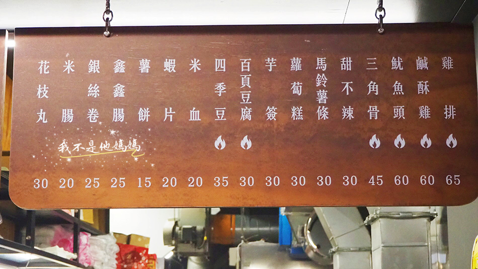 台電大樓美食,台電大樓小吃,台電大樓平價小吃, 台大美食2019,公館美食dcard,台北公館美食2018,水源市場美食2019,汀州路餐廳