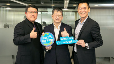 金融業戰疫堅守營運不中斷，永豐銀率先導入微軟虛擬桌面