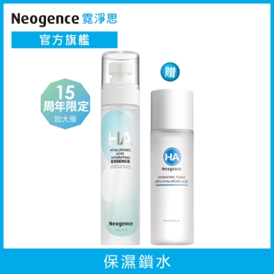 高濃度1%雙分子玻尿酸 長時間維持高含水量 可單獨或調和使用 全面提升保濕力及吸收度 溫和無刺激，敏感膚質適用