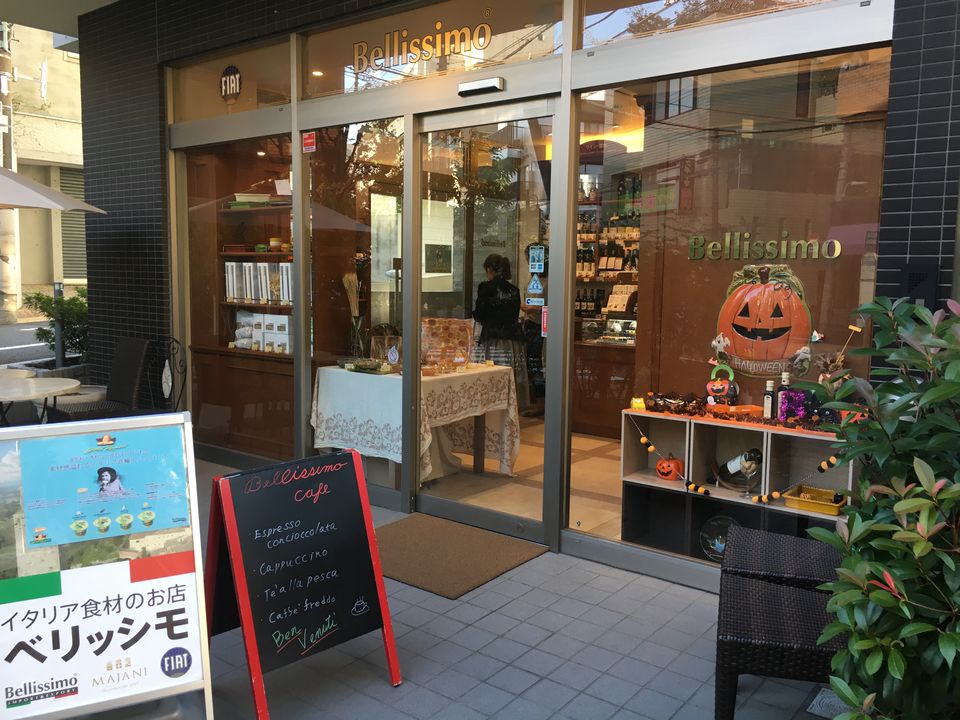 Mixed Media Feed イタリア食材ベリッシモ