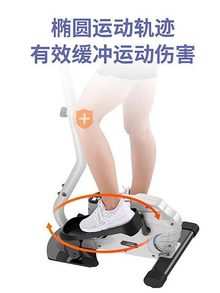 踏步機家用健身器材小型室內減肥靜音迷你橢圓機跑步太空漫步機