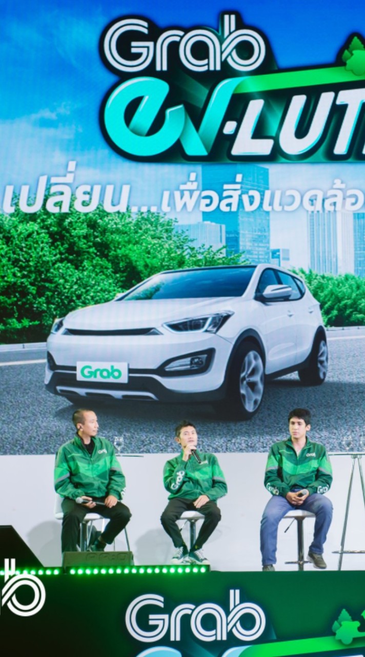 EV VIP Taxi Airport transfer รถแท็กซี่ไฟฟ้า รับส่งสนามบิน