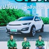 EV VIP Taxi Airport transfer รถแท็กซี่ไฟฟ้า รับส่งสนามบิน