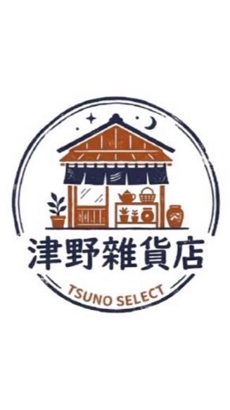 津野雜貨店🏯|Costco好市多代購群