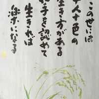 11/8シャンパンCUP@ライオンズCC