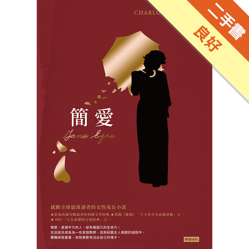全新未拆封 二手書購物須知1. 購買二手書時，請檢視商品書況或書況影片。商品名稱後方編號為賣家來源。2. 商品版權法律說明：TAAZE 讀冊生活單純提供網路二手書託售平台予消費者，並不涉入書本作者與原