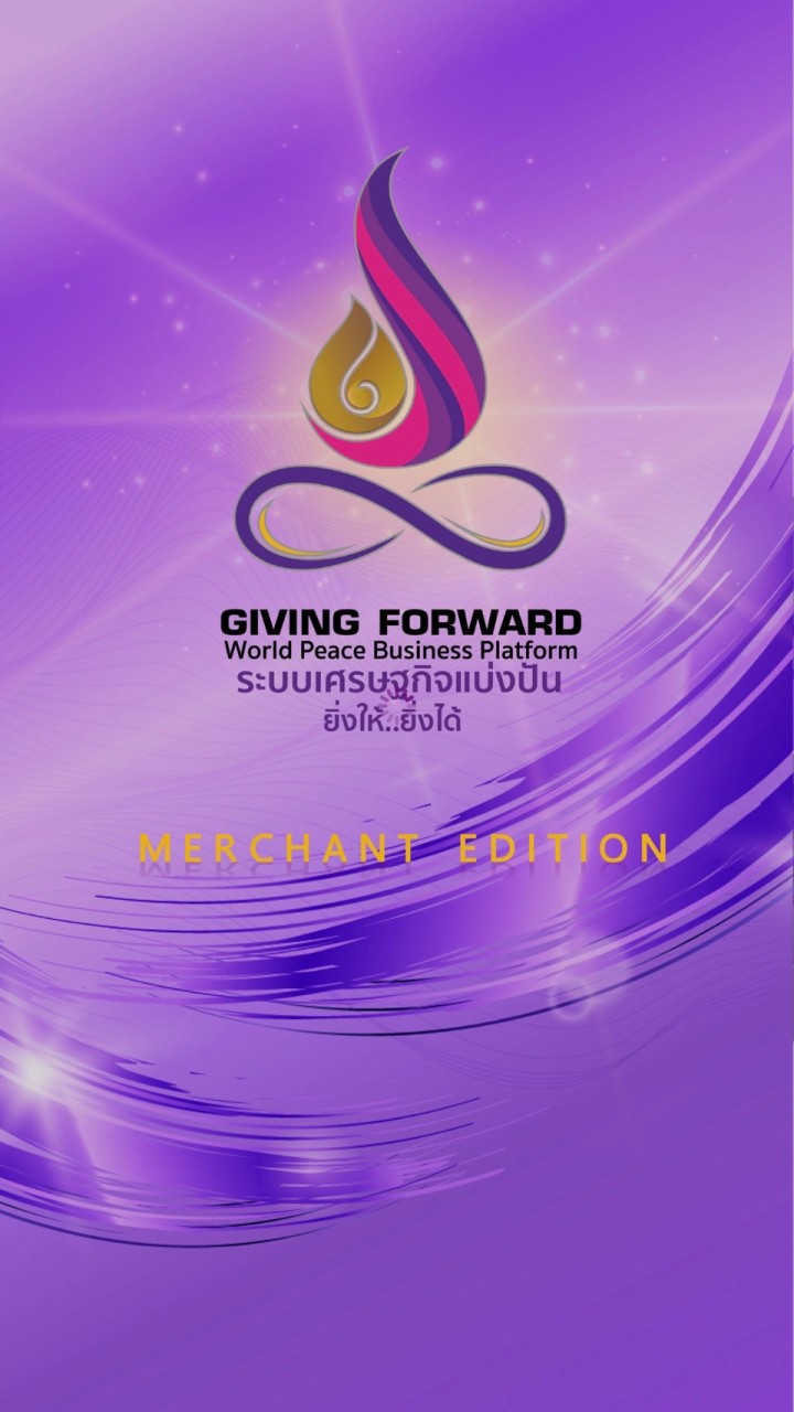 ตลาดกลาง ￼Giving ตราด