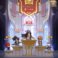 ヴァルキティー