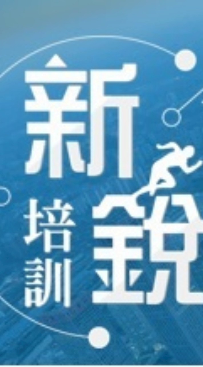 新銳11504期