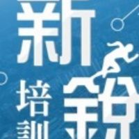 新銳11504期