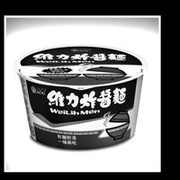 地下暗黑維力匿名版