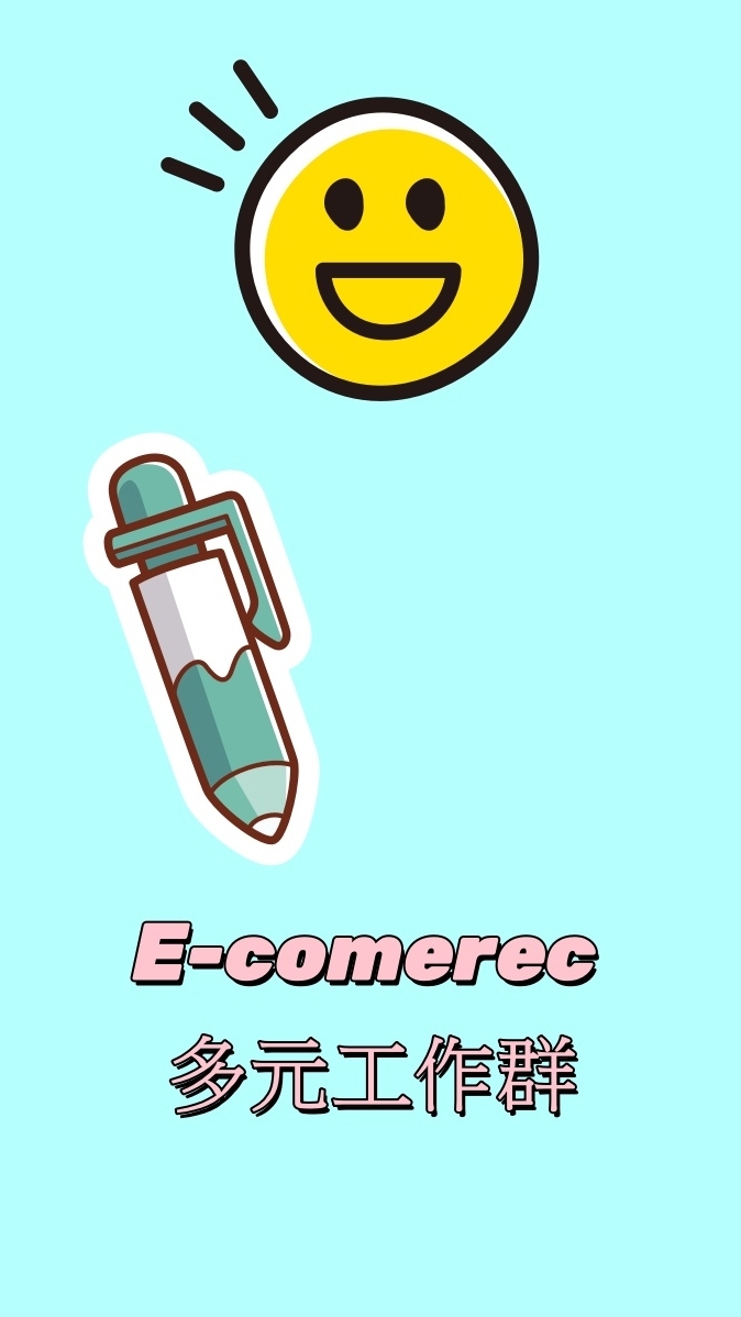 E-commerce