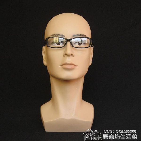 假髮支架男頭模假發支架模特頭道具假人頭扎針整形公仔光頭眼鏡帽子展示架 居樂坊生活館YYJ