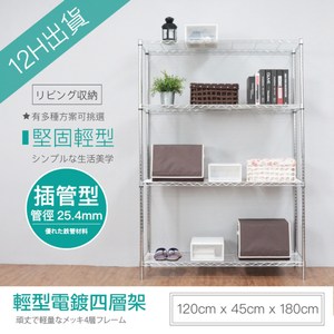 ◇每層耐重約５０KG ◇簡單組裝輕鬆收納 ◇網片可依收納高度調整