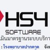 HS4-PKHOSPITAL