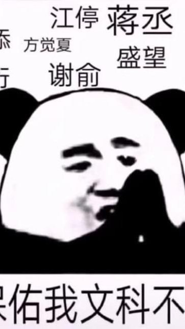 拒絕娊娊再次鴿子/點梗聊天群