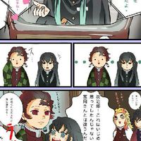 [โรล]Kimestu no Yaiba ✨✨