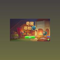 奇屋尋蹤ManorMatters