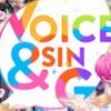 voising．stprなりきり学園！