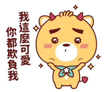 雙子做了哪些事 所以讓人越來越喜歡 Bluesbear 星座小熊 Line Today