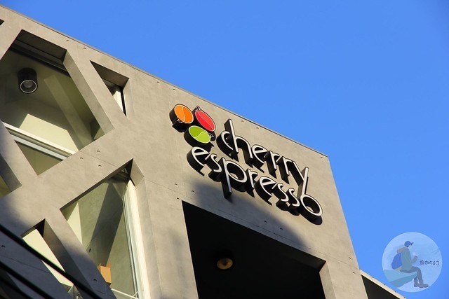 櫻桃計畫cherry espresso