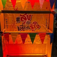 สโมสรทหารอากาศชั้นประทวน