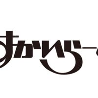 しゃぶ葉(syabu-yo)お野菜たっぷりしゃぶしゃぶブッフェ