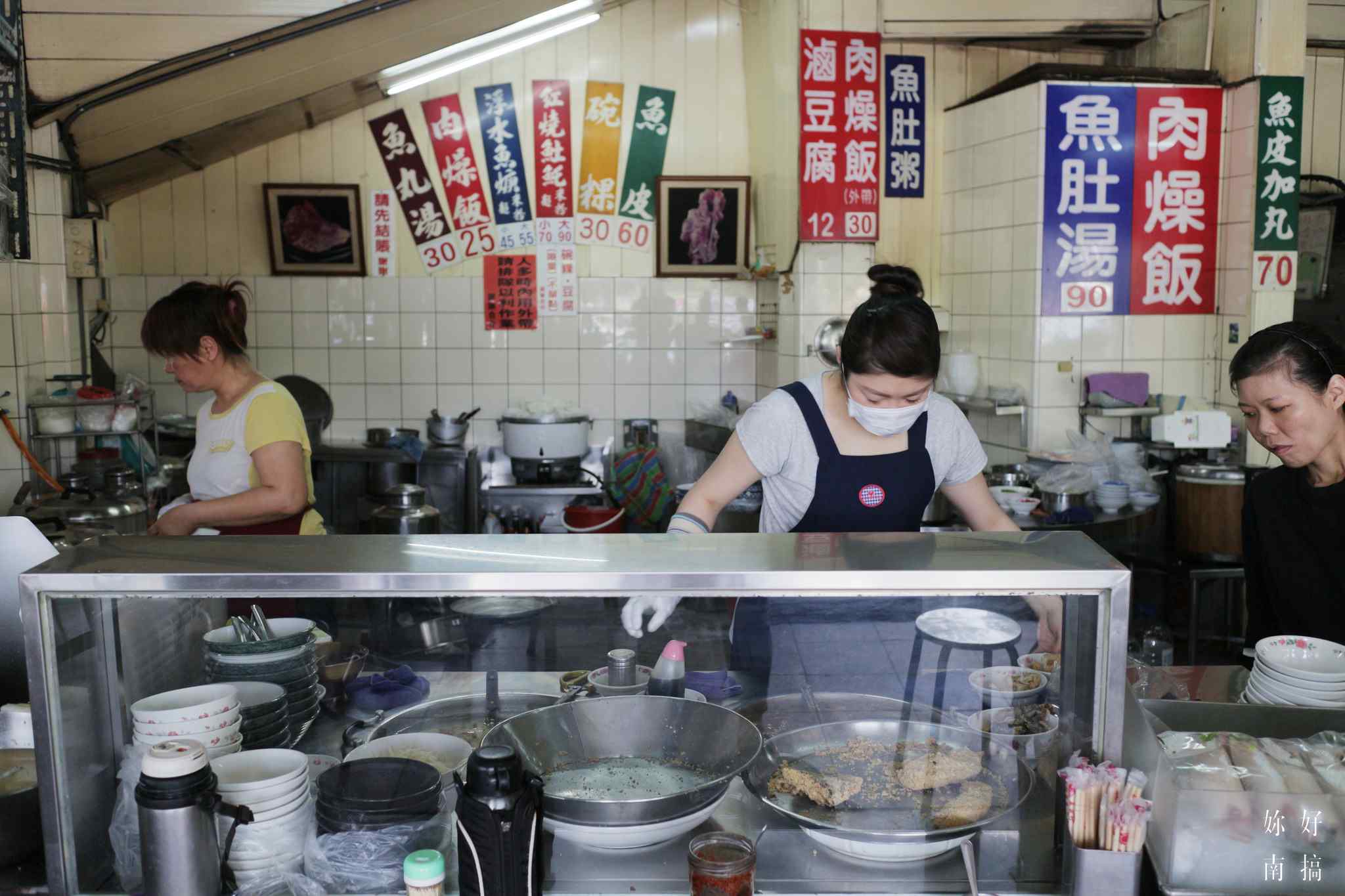 開元紅燒土魠魚羹02