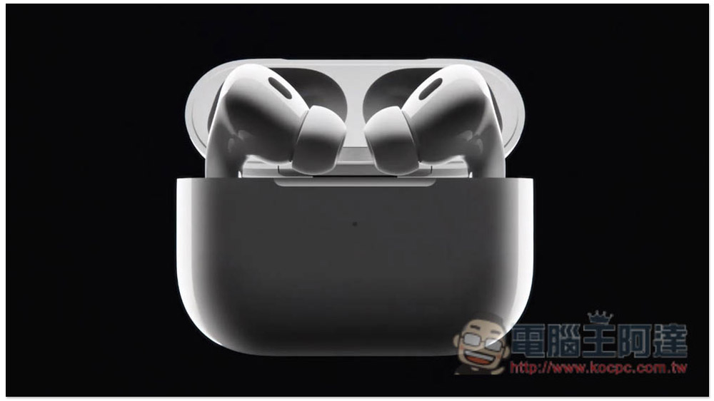 AirPods Pro 2 正式發表！搭載全新 H2 晶片，音質提升，更強的主動降噪和通透模式 - 電腦王阿達