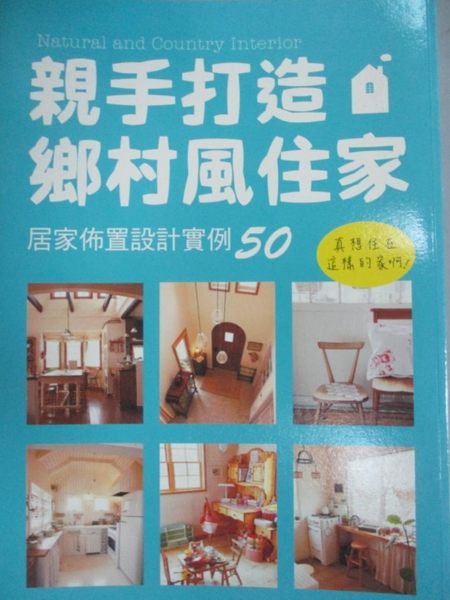 [ISBN-13碼] 9789575267421 [ISBN] 9575267427