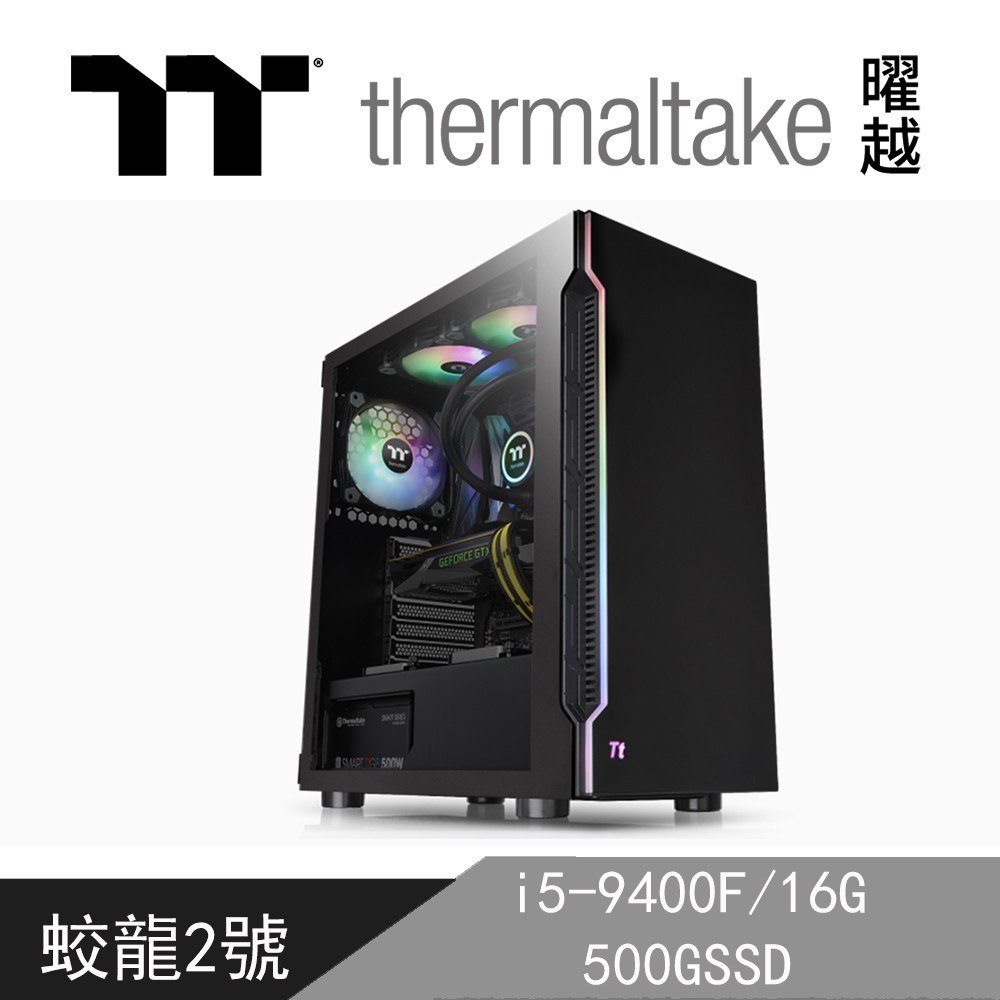 中央處理器Intel i5-9400F主機板晶片組華碩 TUF B360-PLUS GAMING記憶體TT Z-ONE RGB 電競記憶體 8GBx2 DDR4 3200MHz硬碟無固態硬碟WD Bl