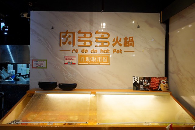 肉多多火鍋台中向上店