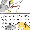 TikTok lite協力オプチャ　TikTokライト