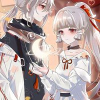 處關係群