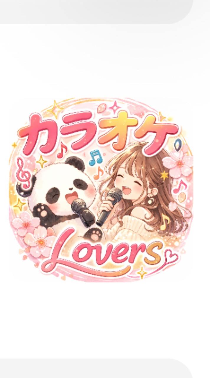 【三宮・明石・姫路】カラオケLovers🎤❤