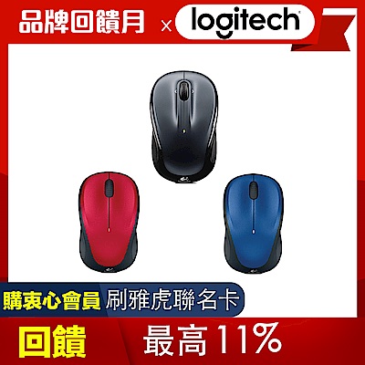 羅技 Unifying 接收器12 個月電池壽命2.4 GHz 無線技術