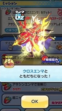 ぷにぷに上級者オプ　雑談・お助け