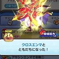 ぷにぷに上級者オプ　雑談・お助け