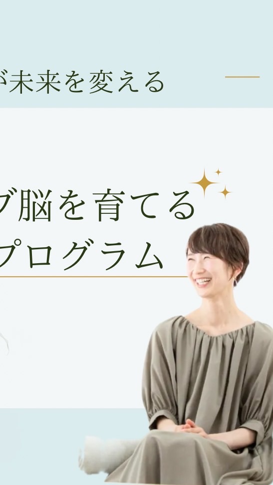 『ポジティブ脳を育てる21日間プログラム』🧠✨