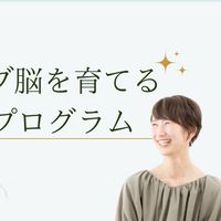 『ポジティブ脳を育てる21日間プログラム』🧠✨