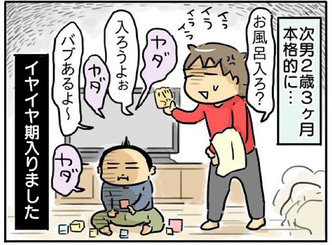 赤ちゃんが濃い味を知ってから薄味を食べなくなったときの対処法