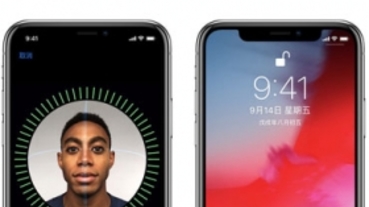 分析師爆料：2020 年 iPhone 的 Face ID 將被新版 Touch ID 取代