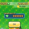 ぷにぷに13周年記念イベント！　お助け隊！
