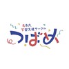 名市大学習支援サークルつばめ 新歓2026